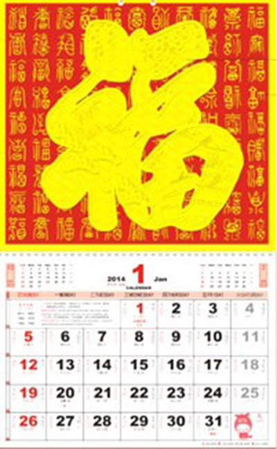 Calendar CWA2I3F70)]EEC}[TFGAC53